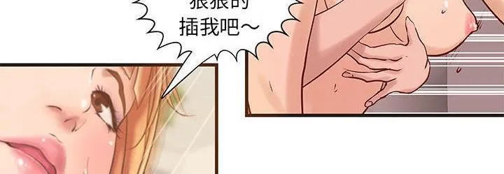 H俱乐部-第22话 - 图片 36