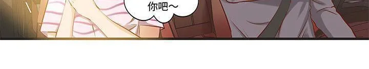 H俱乐部-第24话 - 图片 24