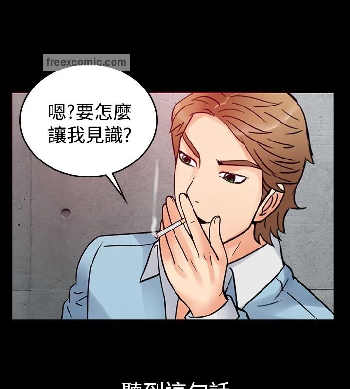 親愛的,我劈腿了第1話
