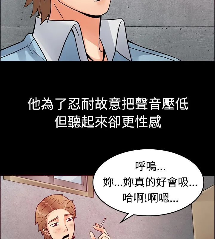 親愛的,我劈腿了第1話