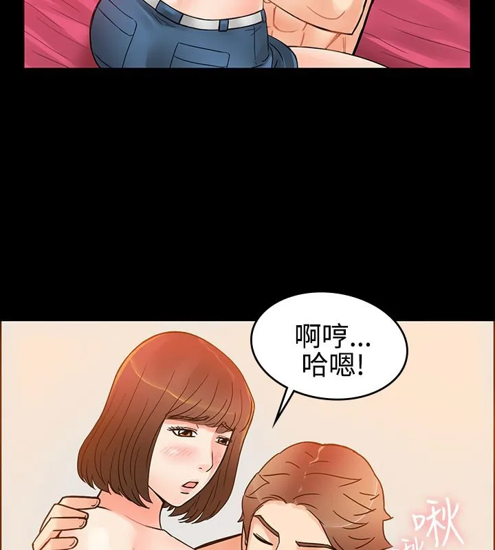亲爱的,我劈腿了-第2话 - 图片 7