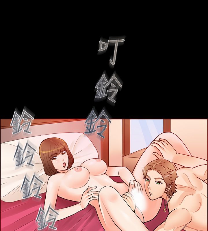 親愛的,我劈腿了第2話