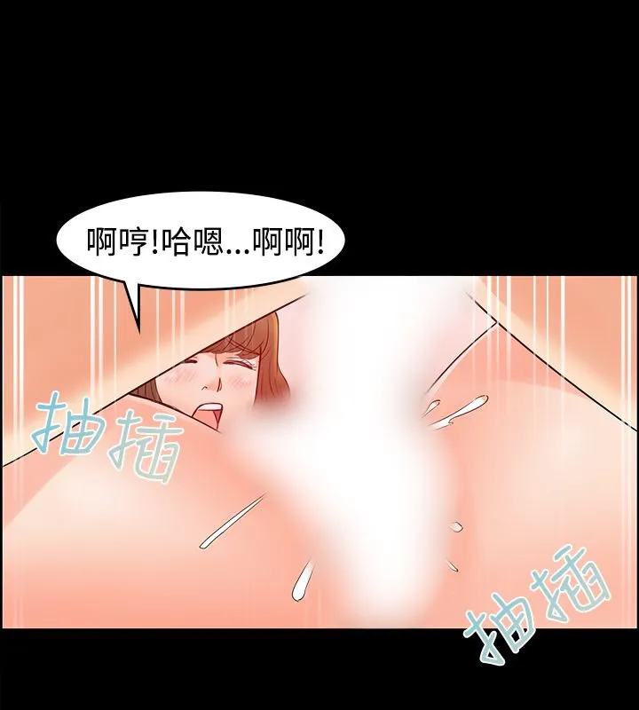 亲爱的,我劈腿了-第2话 - 图片 31