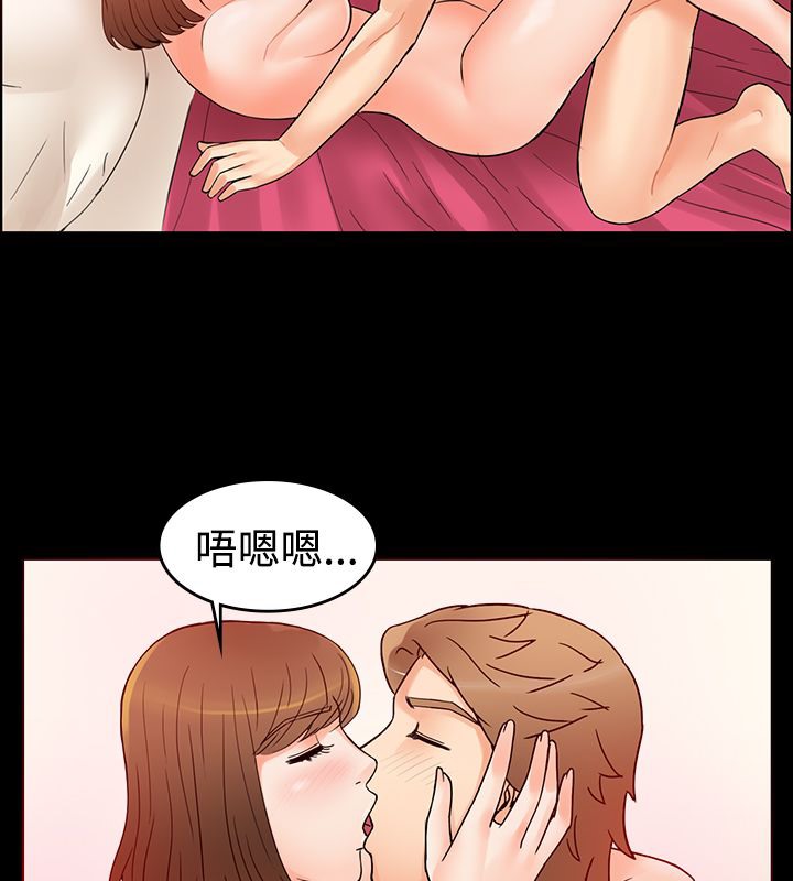 亲爱的,我劈腿了第2话