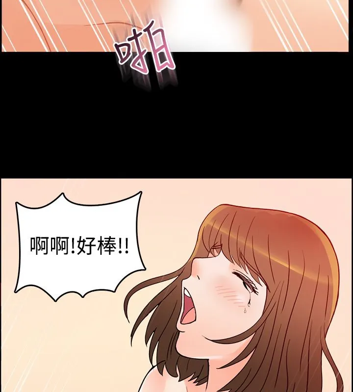 亲爱的,我劈腿了-第2话 - 图片 51