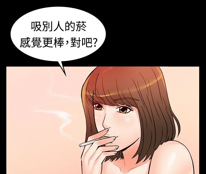 親愛的,我劈腿了第2話