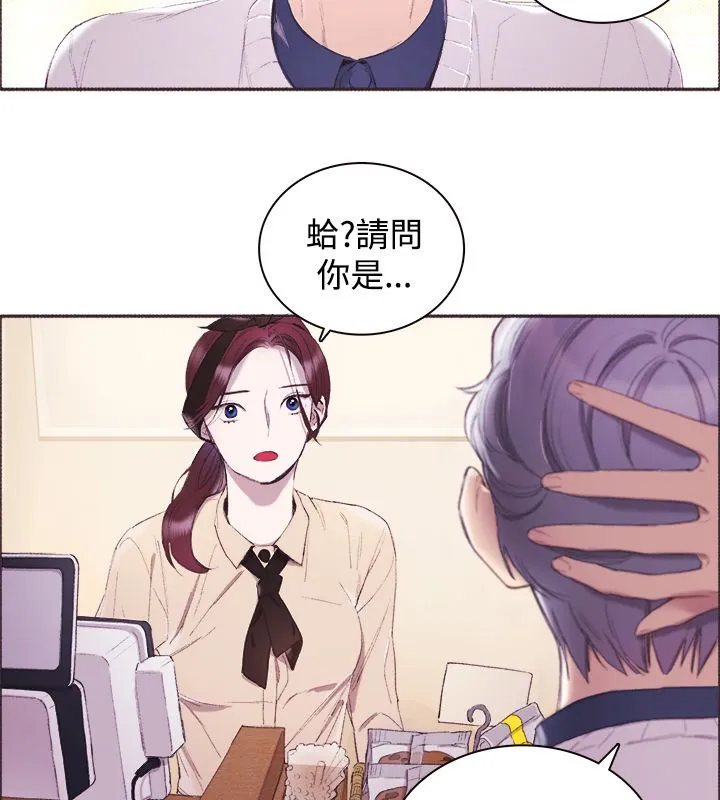 亲爱的,我劈腿了-第3话 - 图片 7