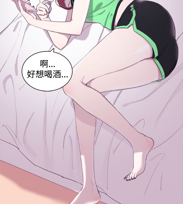 亲爱的,我劈腿了第3话