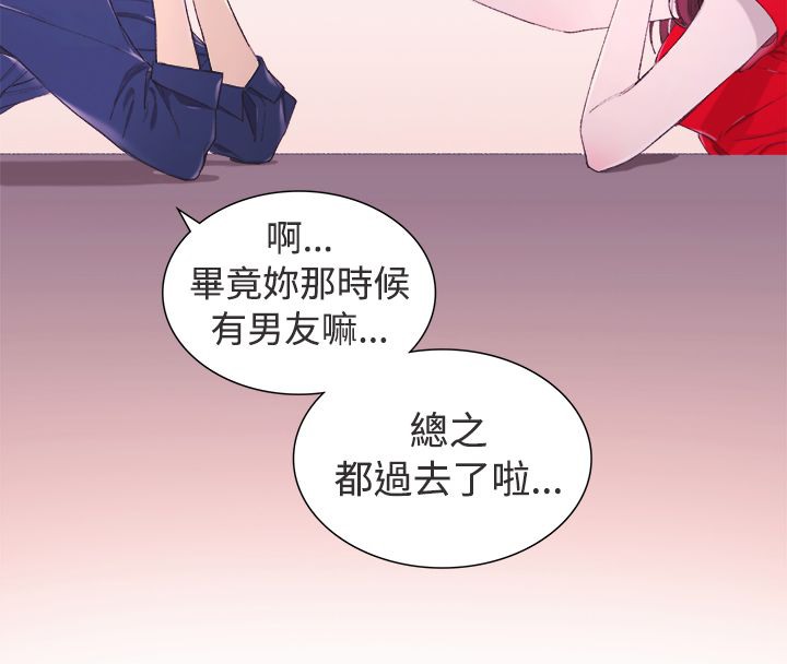 亲爱的,我劈腿了第3话