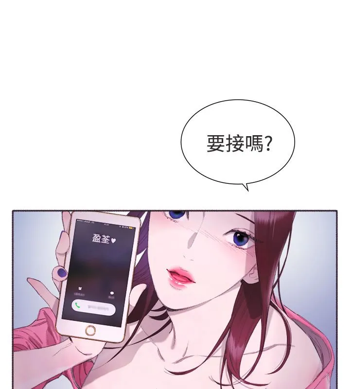 亲爱的,我劈腿了-第3话 - 图片 62