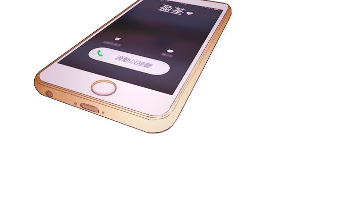 亲爱的,我劈腿了第3话