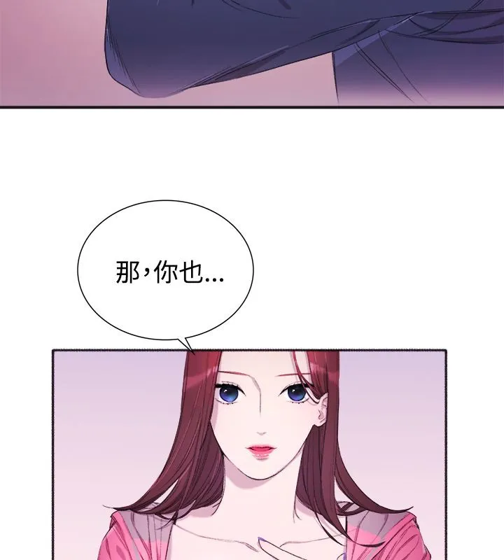 亲爱的,我劈腿了-第4话 - 图片 21