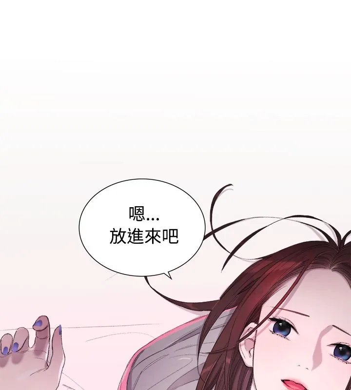 親愛的,我劈腿了第4話