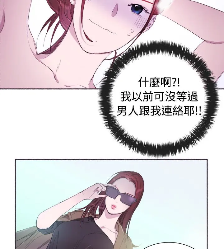 親愛的,我劈腿了第4話