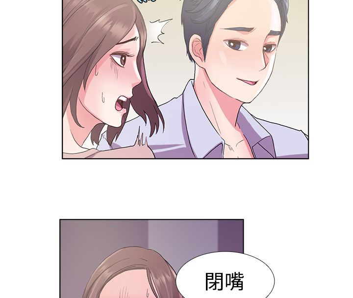 亲爱的,我劈腿了第5话