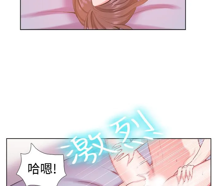 親愛的,我劈腿了第6話