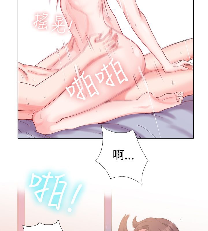 亲爱的,我劈腿了第6话