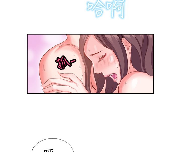 亲爱的,我劈腿了第6话