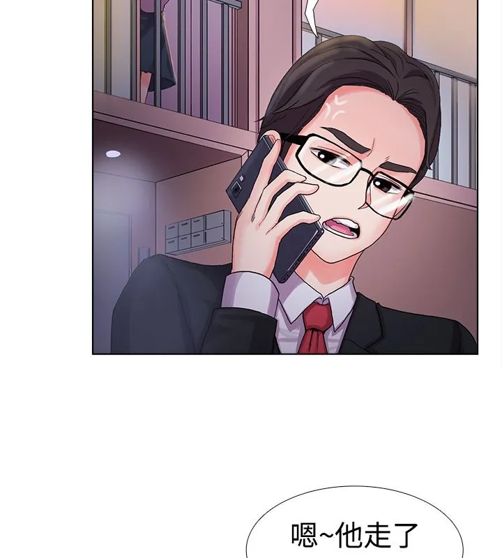 親愛的,我劈腿了第6話