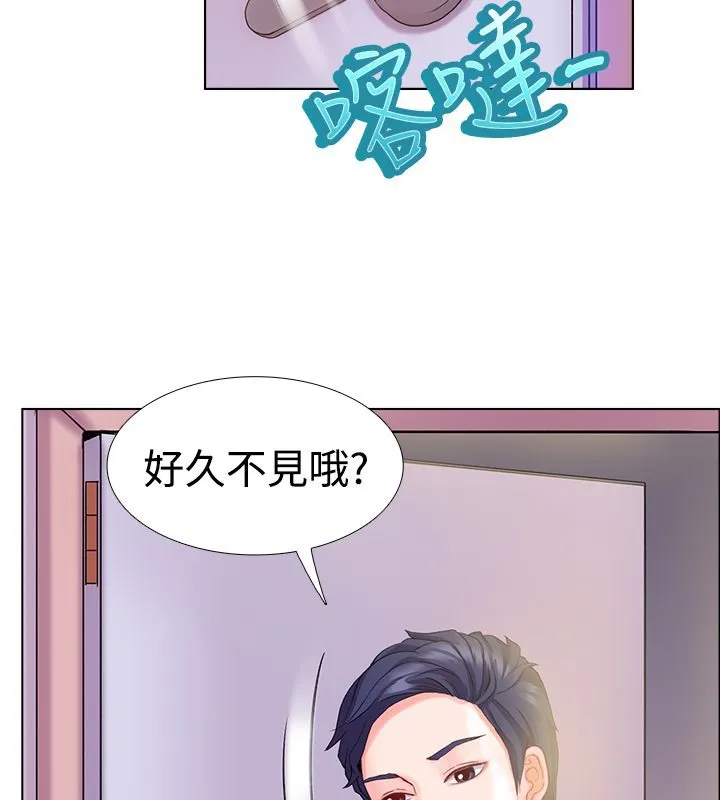 亲爱的,我劈腿了-第6话 - 图片 59
