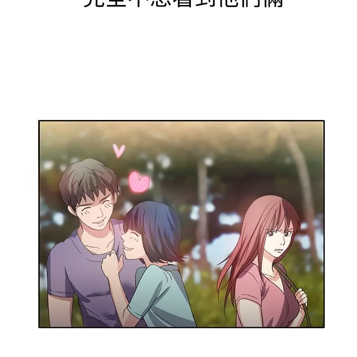 親愛的,我劈腿了第7話