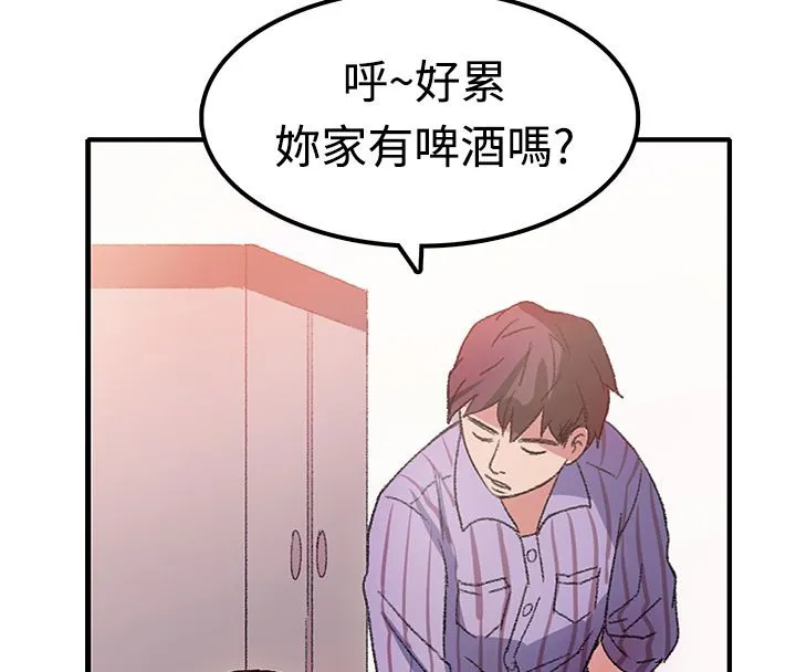 親愛的,我劈腿了第7話