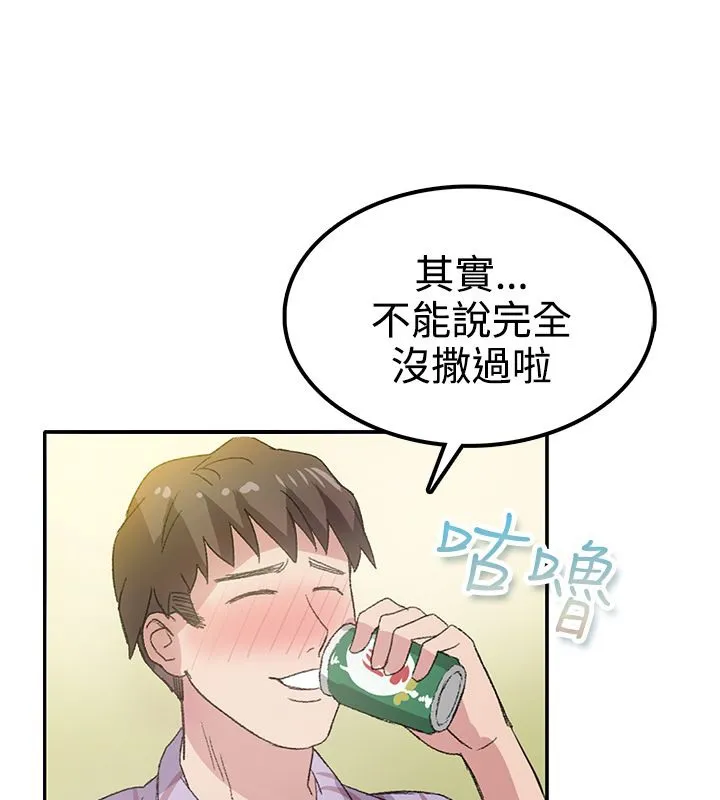 親愛的,我劈腿了第7話