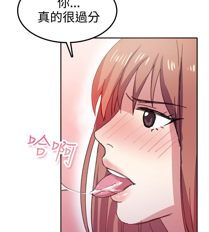 亲爱的,我劈腿了第7话