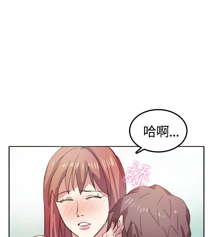 親愛的,我劈腿了第7話
