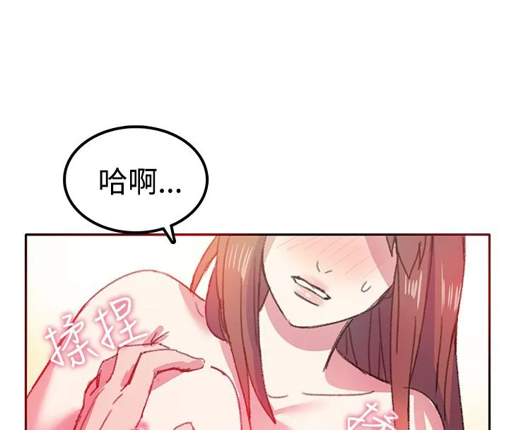 亲爱的,我劈腿了-第7话 - 图片 60