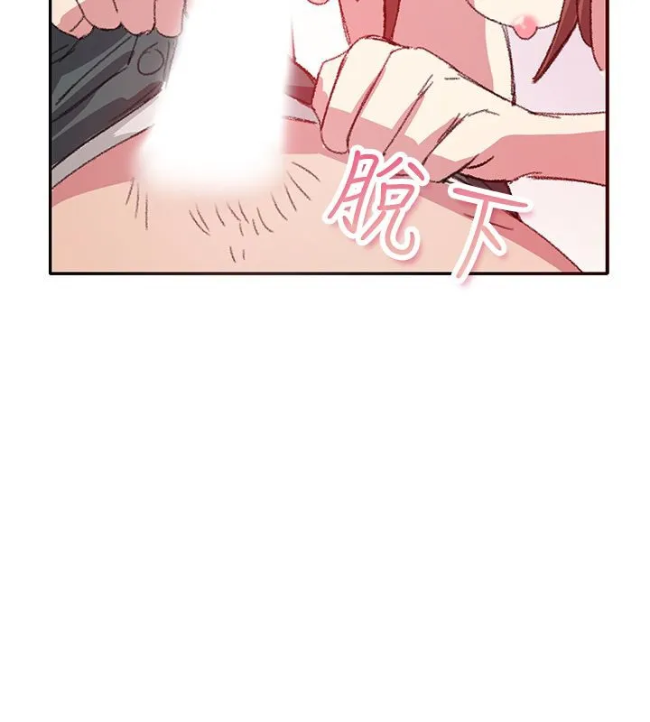 亲爱的,我劈腿了-第7话 - 图片 72