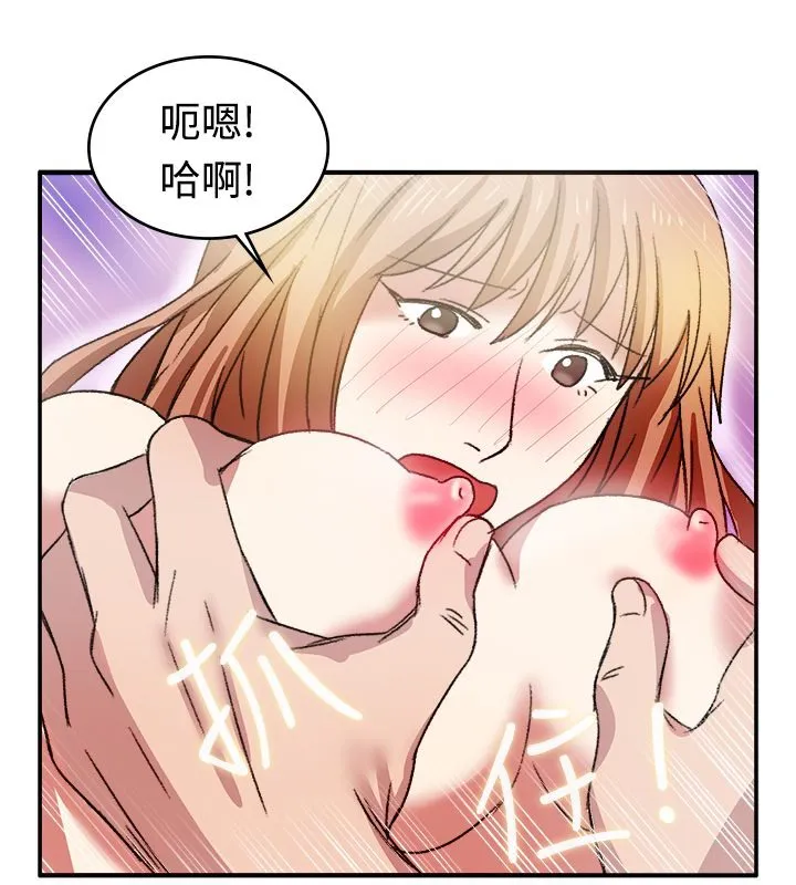 親愛的,我劈腿了第8話