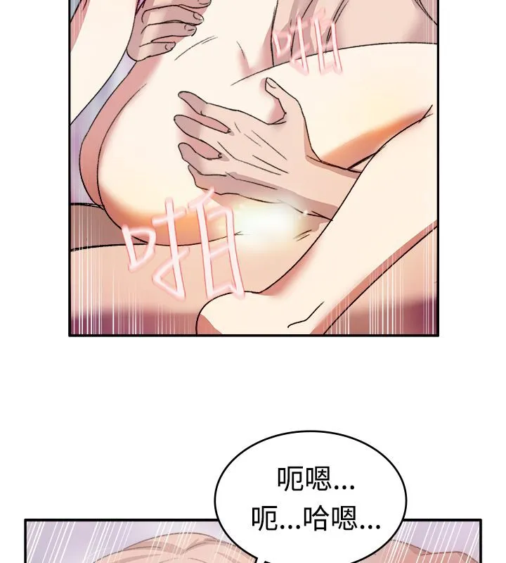 親愛的,我劈腿了第8話