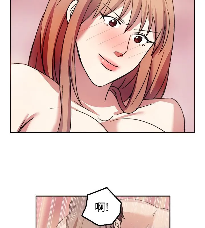 親愛的,我劈腿了第8話