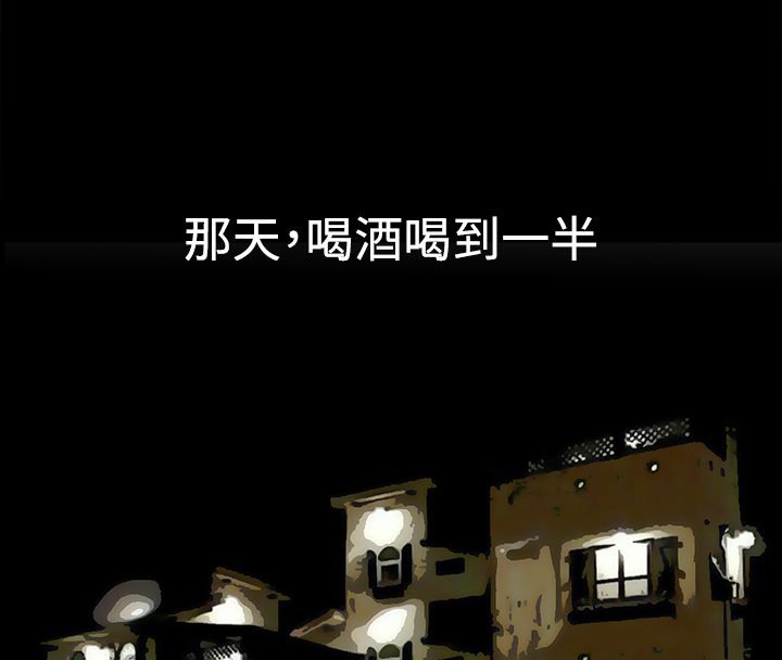 亲爱的,我劈腿了第9话