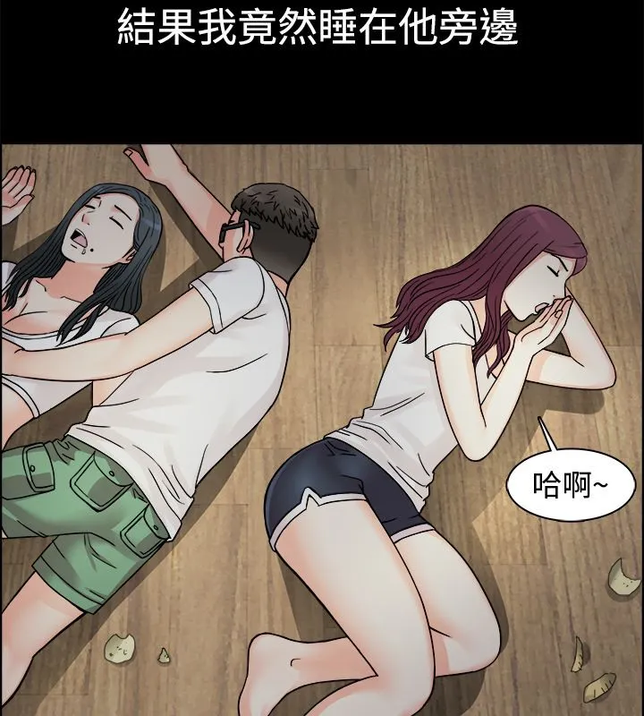 親愛的,我劈腿了第9話