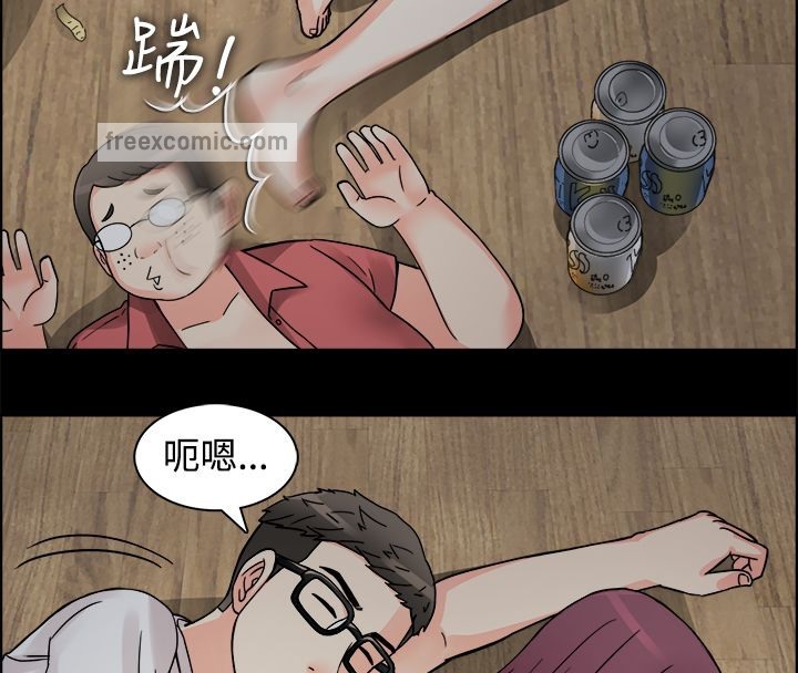 亲爱的,我劈腿了第9话