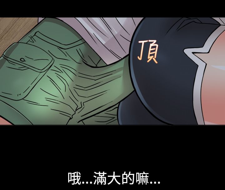 亲爱的,我劈腿了第9话