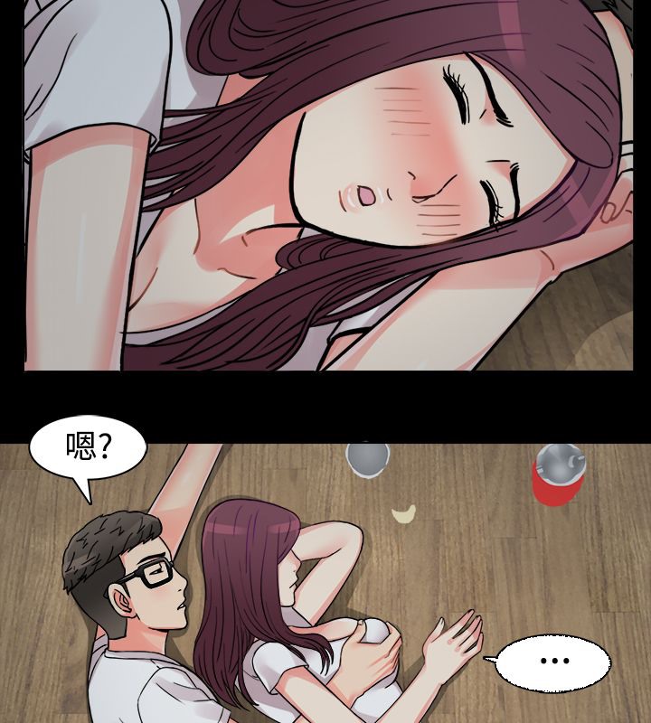 親愛的,我劈腿了第9話