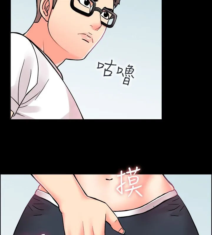 親愛的,我劈腿了第9話