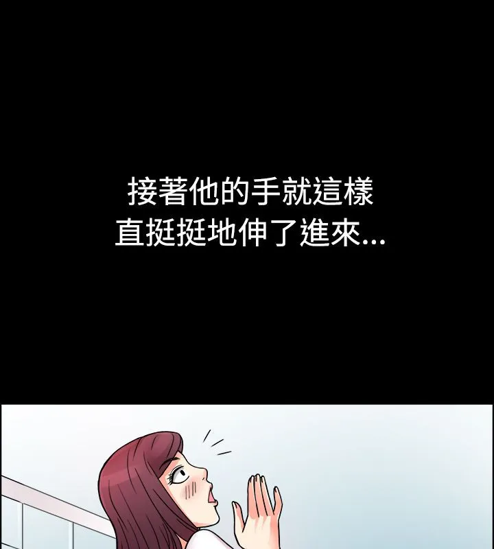 亲爱的,我劈腿了-第10话 - 图片 14