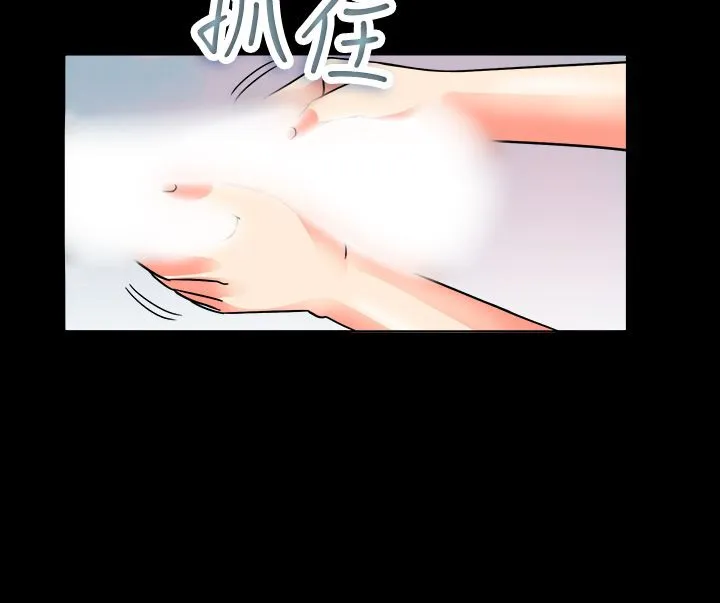 親愛的,我劈腿了第10話