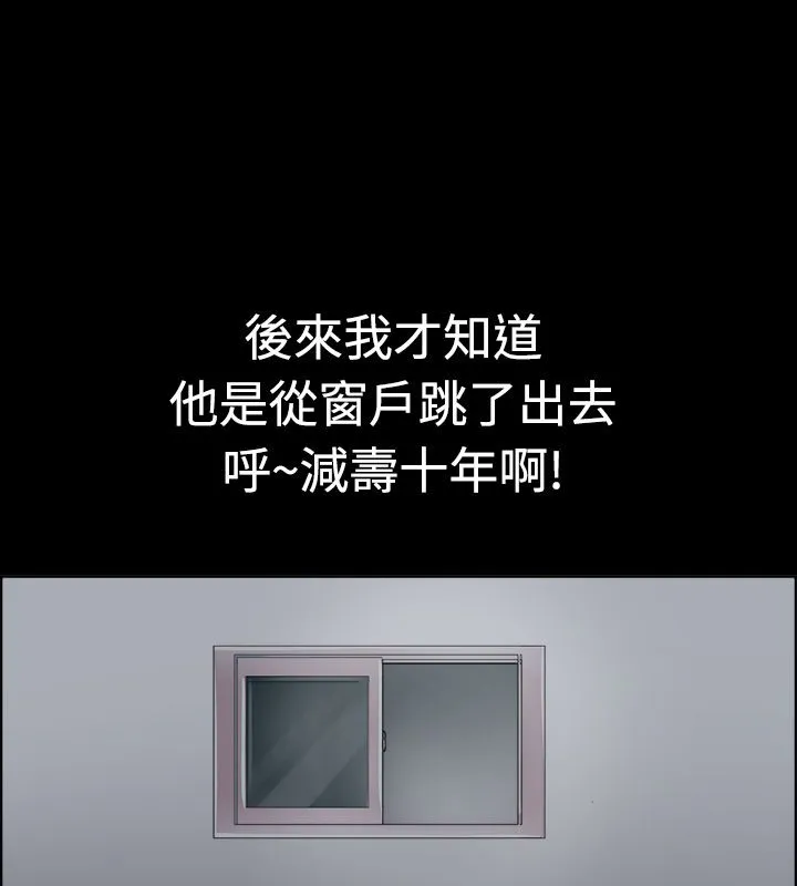 親愛的,我劈腿了第10話