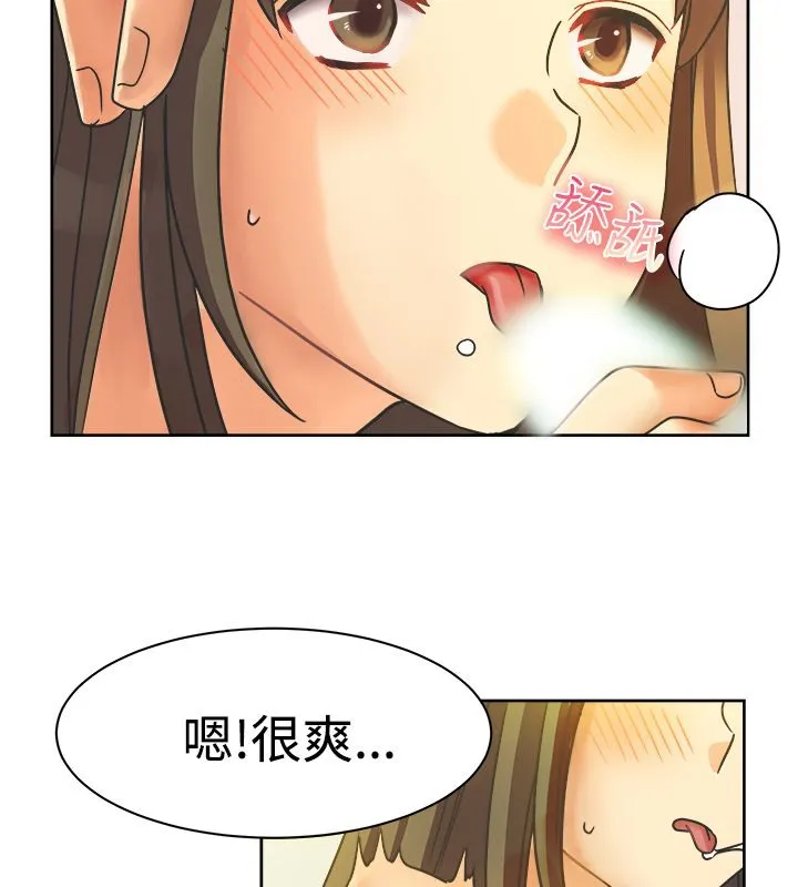 親愛的,我劈腿了第11話