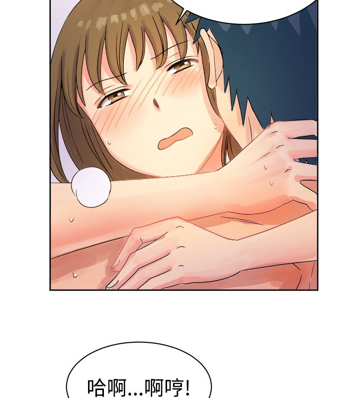 亲爱的,我劈腿了第12话