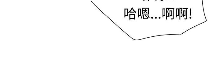 亲爱的,我劈腿了-第12话 - 图片 15