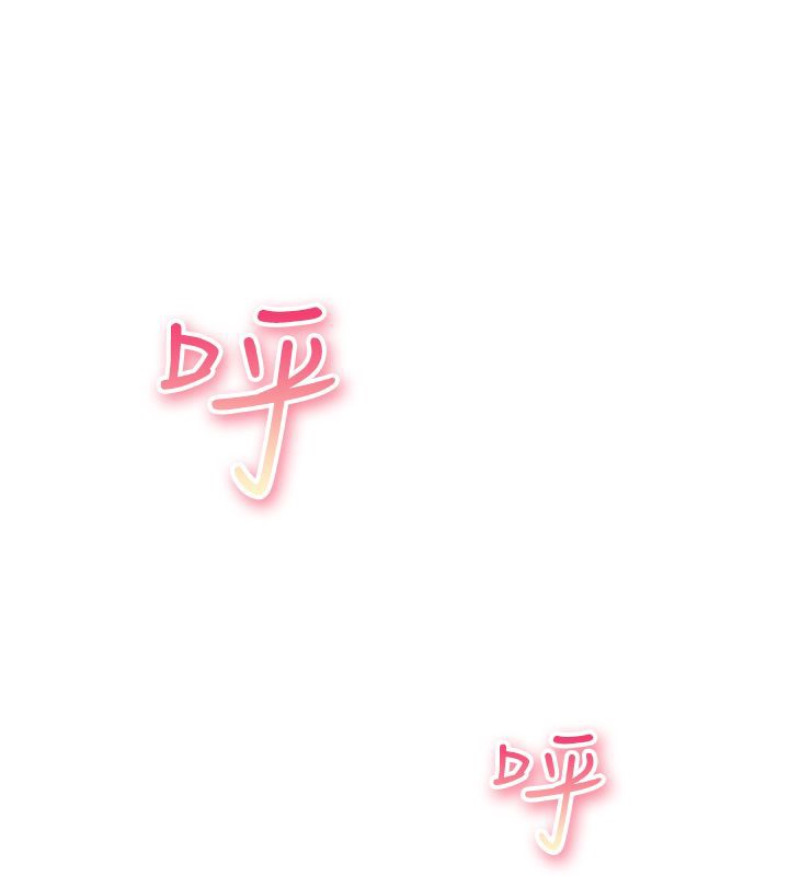 亲爱的,我劈腿了第12话