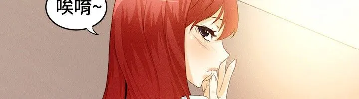 親愛的,我劈腿了第15話