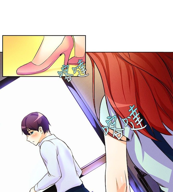 亲爱的,我劈腿了第15话