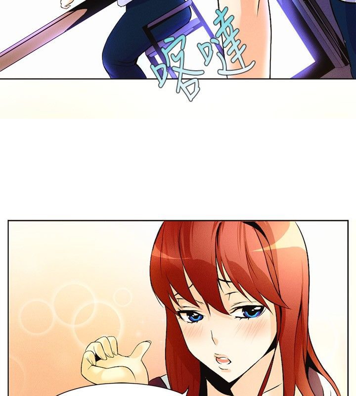 亲爱的,我劈腿了第15话